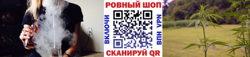 Купить наркотики цена Новочеркасск Конопля  СК  omg вход  COCAIN  ГАШ 