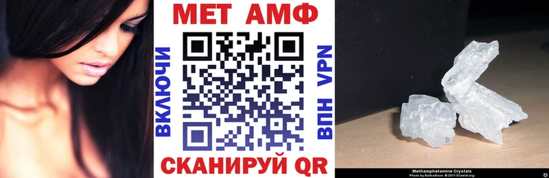 сколько стоит  Новочеркасск  АМФЕТАМИН 98% 