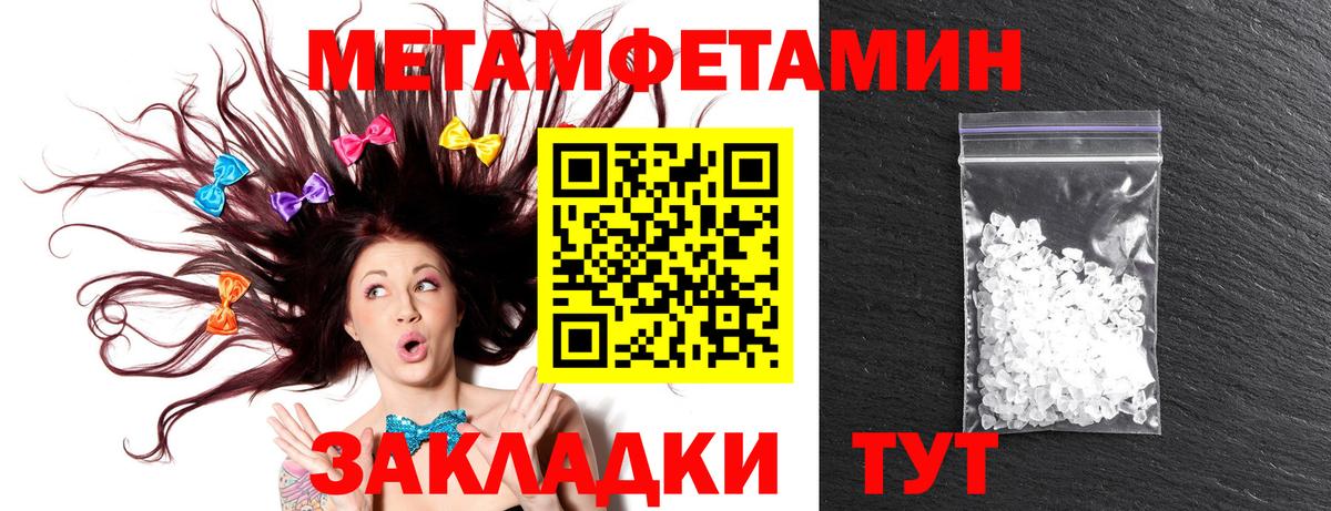 Новочеркасск  Amphetamine  Вход с VPN  Amphetamine 98% 
