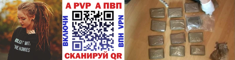где купить   Новочеркасск  Альфа ПВП СК 