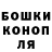 ГАШ гашик Ohotnegnafrikadelki