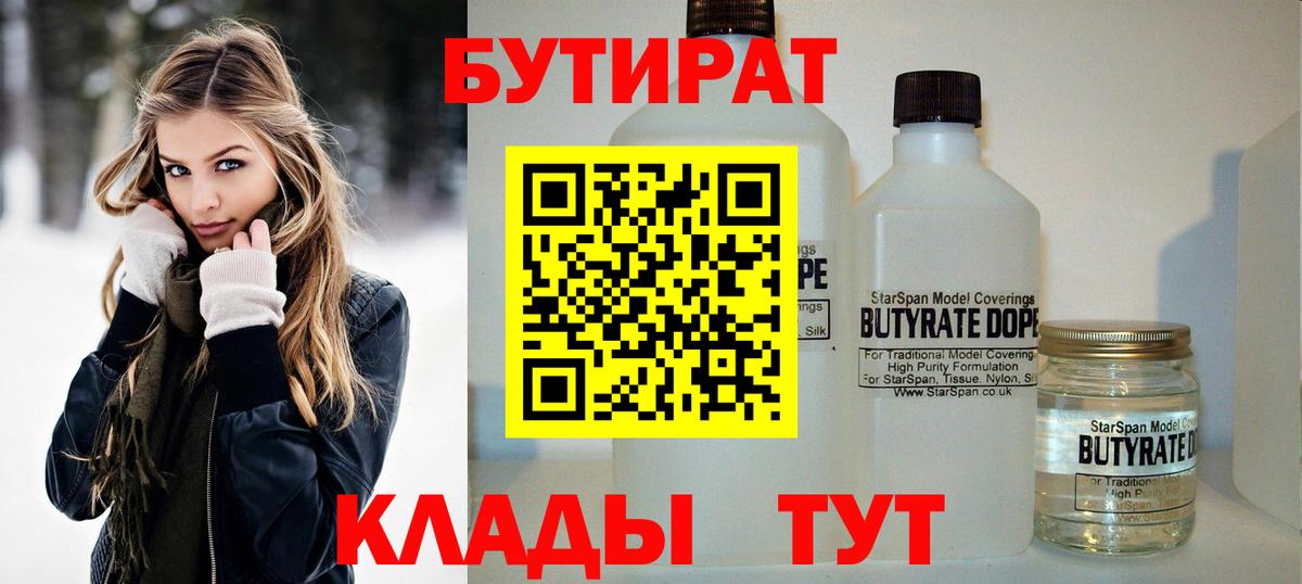 Конопля Новочеркасск
