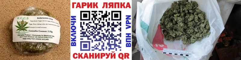 Печенье с ТГК марихуана Новочеркасск