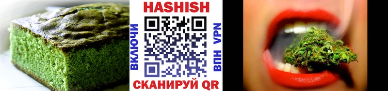 Печенье с ТГК конопля  хочу   Новочеркасск 