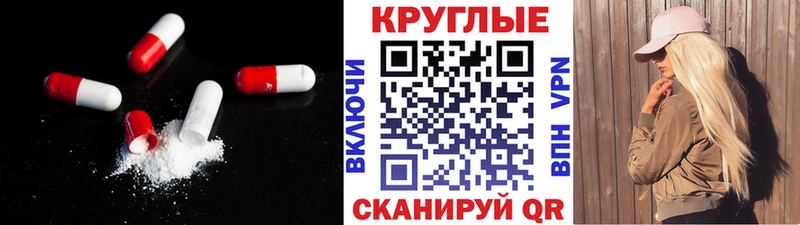 цены Новочеркасск Ecstasy XTC