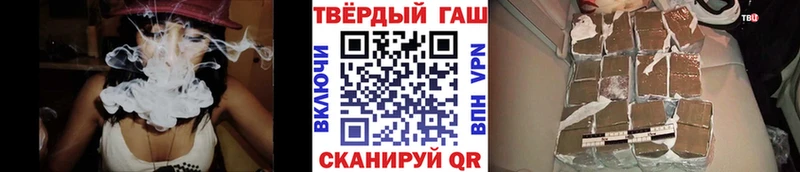 даркнет сайт  Новочеркасск  ГАШ AMNESIA HAZE 