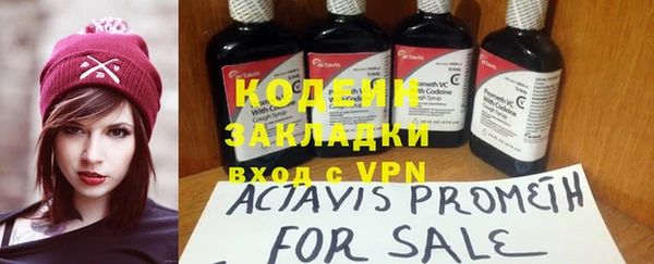 эйфоретик Кодинск