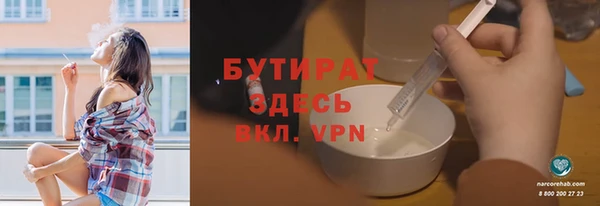 ALPHA PVP Козловка