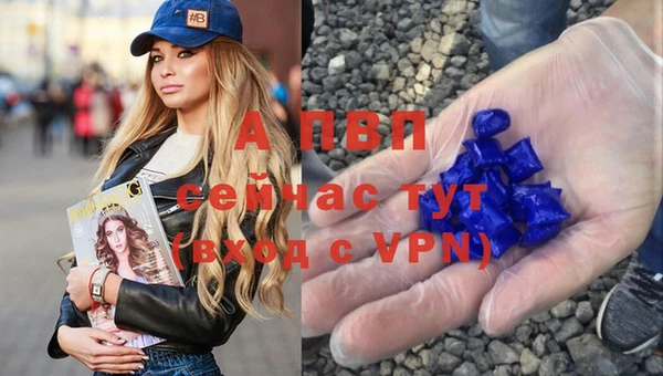 ALPHA PVP Козловка