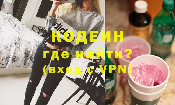 эйфоретик Кодинск
