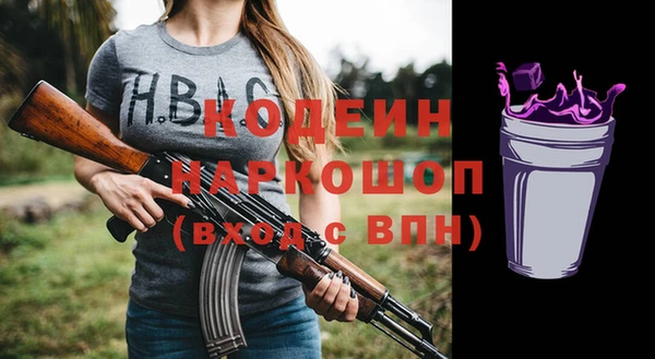 ALPHA PVP Козловка