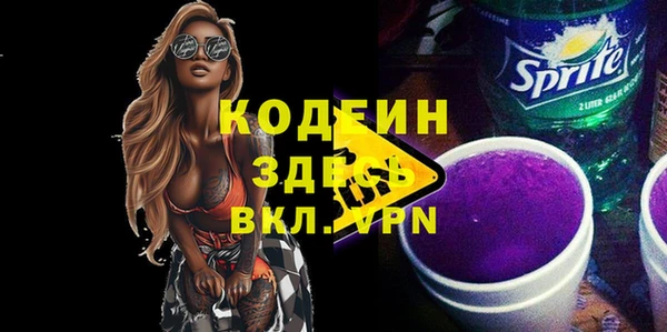 эйфоретик Кодинск