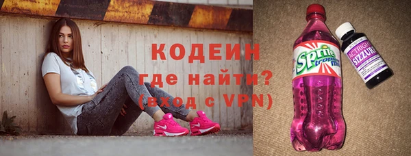 эйфоретик Кодинск