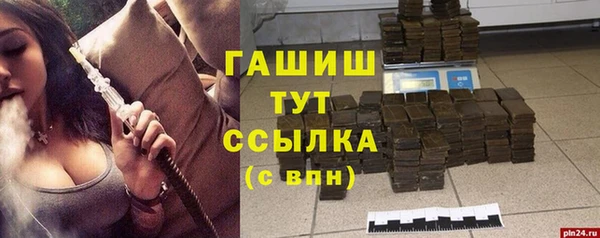 синтетический гашиш Яровое