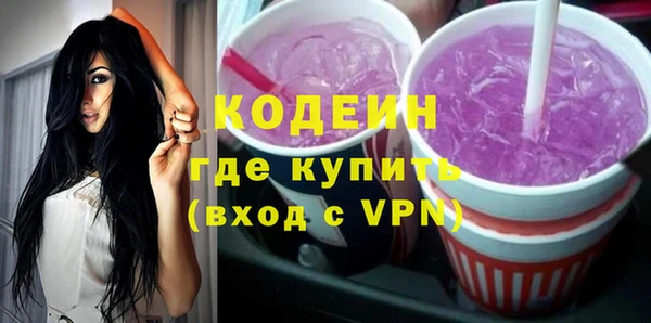 ALPHA PVP Козловка