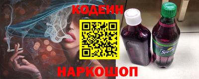 спайс Заволжье