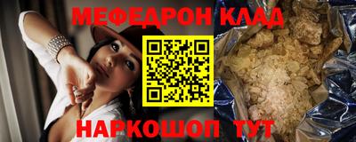 спайс Заволжье