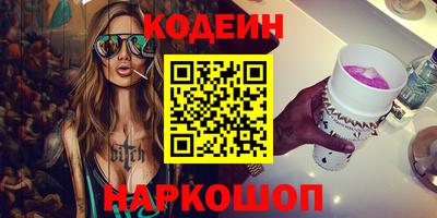 герыч Заводоуковск