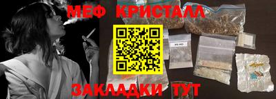 скорость Жуковский