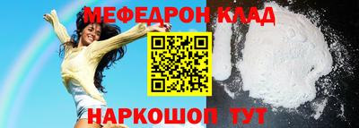 скорость Жуковский