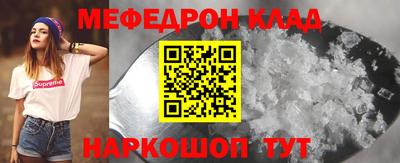 спайс Заволжье