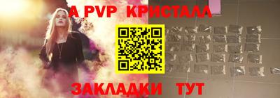 герыч Заводоуковск