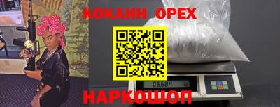 скорость Жуковский