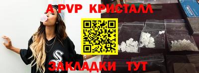 скорость Жуковский
