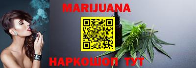 спайс Заволжье