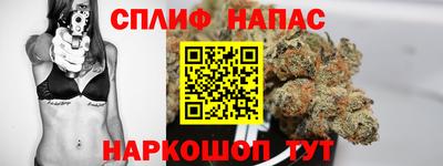 спайс Заволжье
