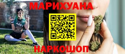 спайс Заволжье