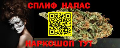 спайс Заволжье