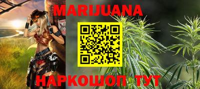 спайс Заволжье