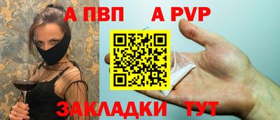 скорость Жуковский