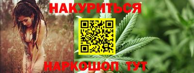 спайс Заволжье