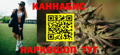 спайс Заволжье