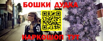 скорость Жуковский