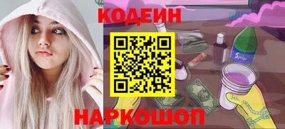 спайс Заволжье