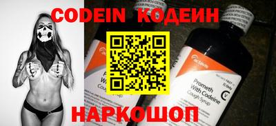 спайс Заволжье