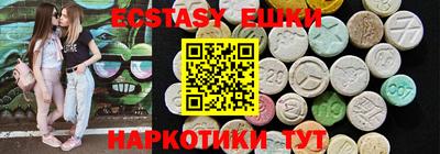 спайс Заволжье