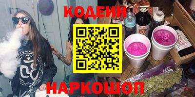 спайс Заволжье