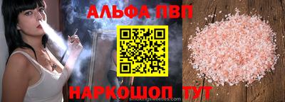 скорость Жуковский