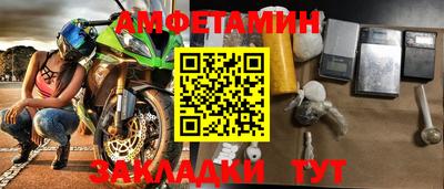 спайс Заволжье