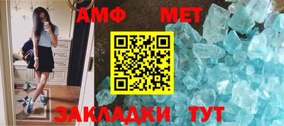 спайс Заволжье