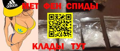 спайс Заволжье