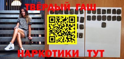 герыч Заводоуковск