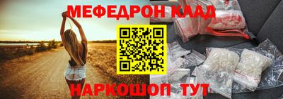 спайс Заволжье