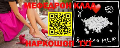 скорость Жуковский