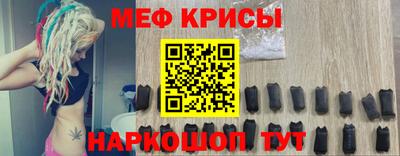 скорость Жуковский
