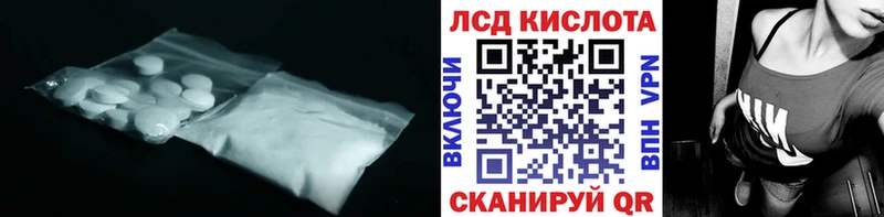 мега tor  Новочеркасск  LSD-25 экстази кислота  где найти наркотики 